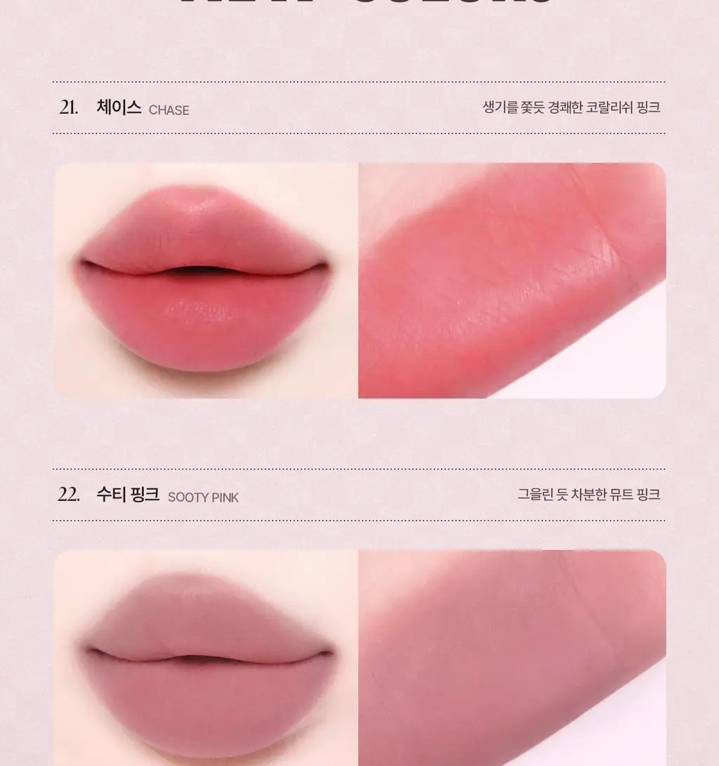[헬로키티 블랙에디션/헤어핀, 립파우치 증정]웨이크메이크 헬시 글로우/소프트 블러링 밤 스틱(단품/기획) 상세페이지 28